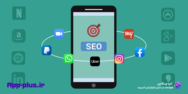 SEO for Mobile Apps
