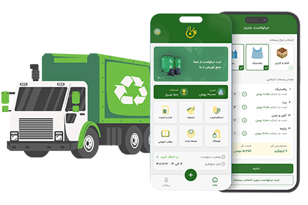 ایده اپ محیط زیست