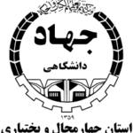 جهاد دانشگاهی