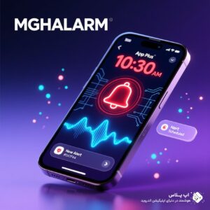 mghalarm