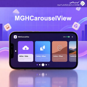MGHCarouselView